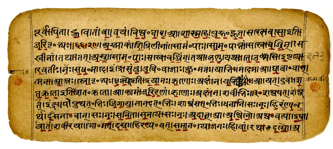 Sanskrit manuscripts — part of the intellectual and textual heritage associated with Brahmin learning.