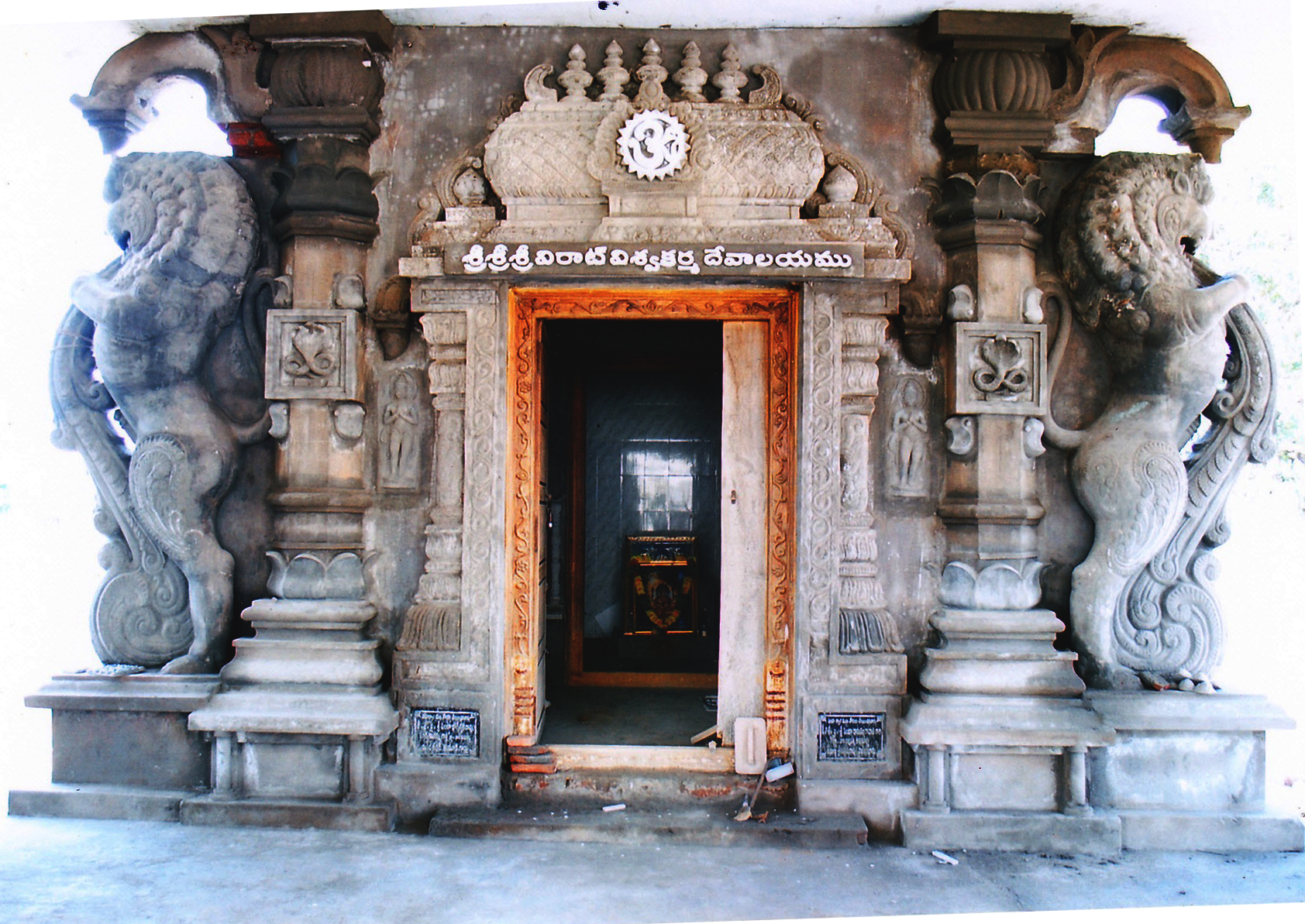 Vishvakarma Temple at Machilipatnam, Andhra Pradesh