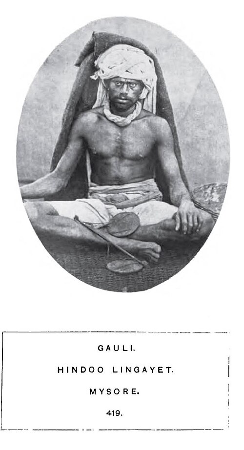 A buffalo herder from the Lingayat Gauli caste (now a part of the Yadav group) in Mysore state (now Karnataka, 1875