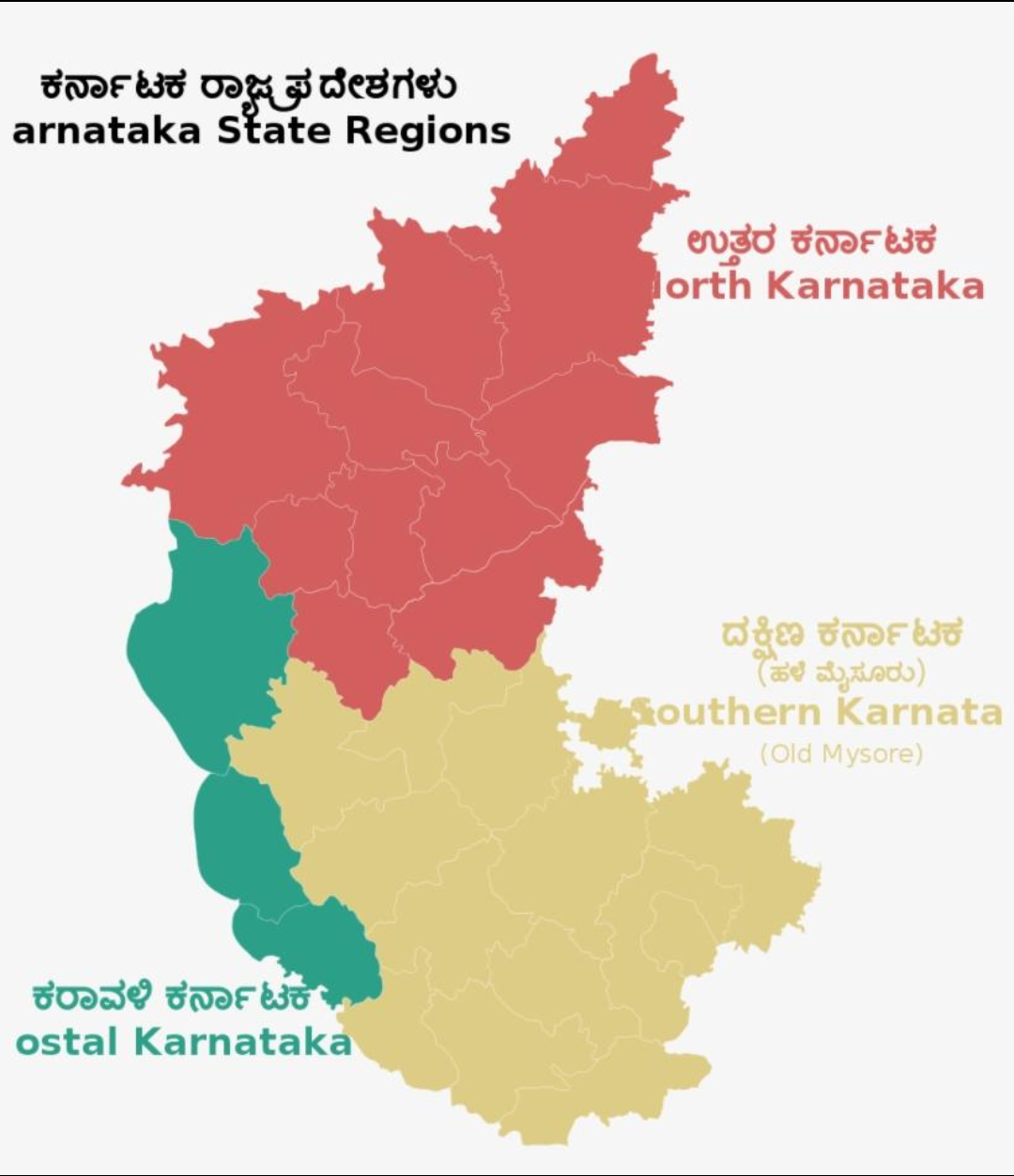 The Cultural Regions of Karnataka