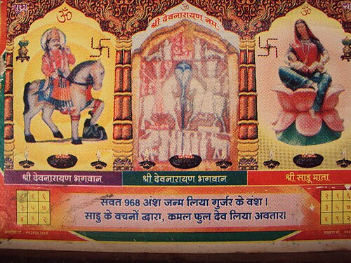 Fairs of Shri Devnarayan Bhagwan are organized two times in a year at Demali, Maalasheri, Asind and Jodhpuriya