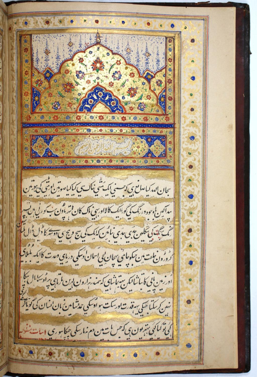 Delhi — A Crossroads of Hindi, Urdu and Hindustani Culture