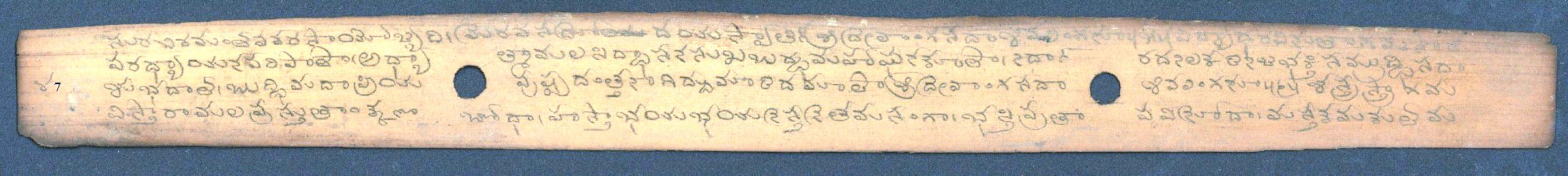 Vachana Sahitya (also called Sharana Sahitya) on a Palm Leaf