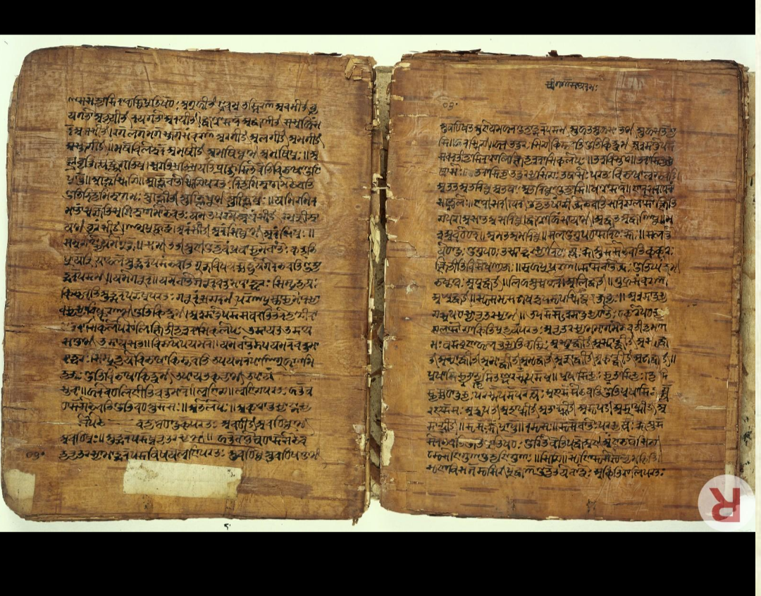 Sharada script — a historic writing tradition associated with Kashmir's Sanskrit intellectual heritage.
