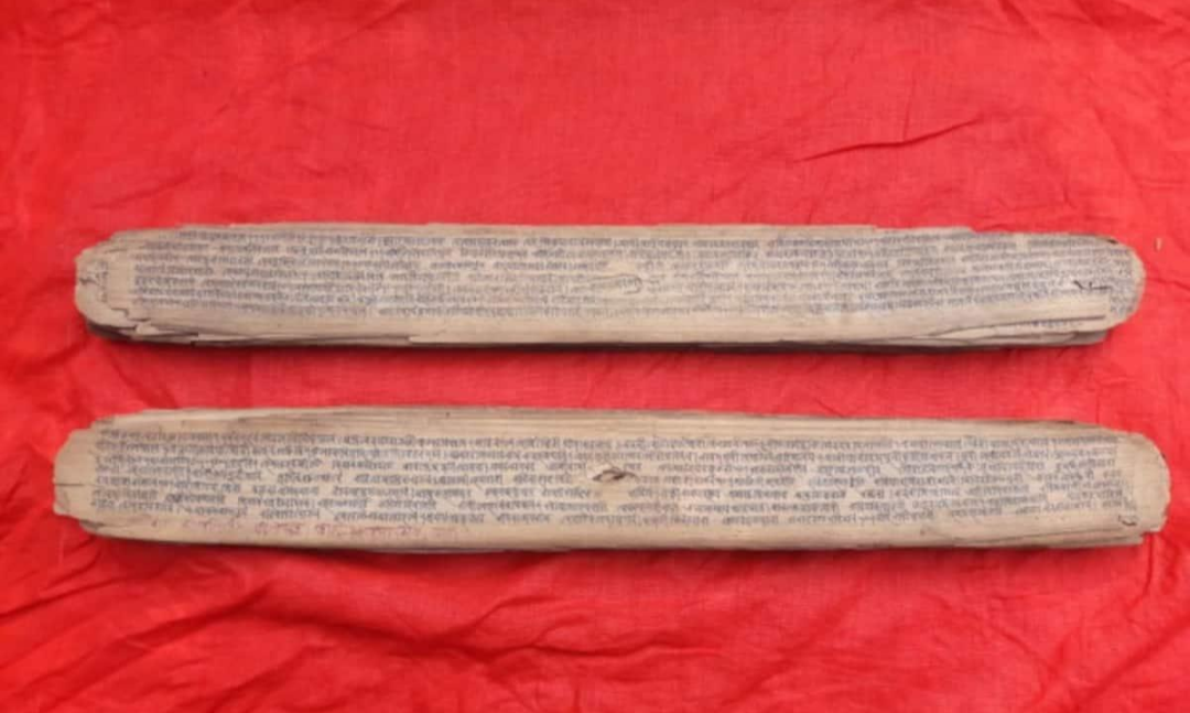 Gotras & surnames — Sanskrit manuscript / genealogy